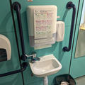 OHBA Building - Toilets - (7 of 8) - Clinical area
